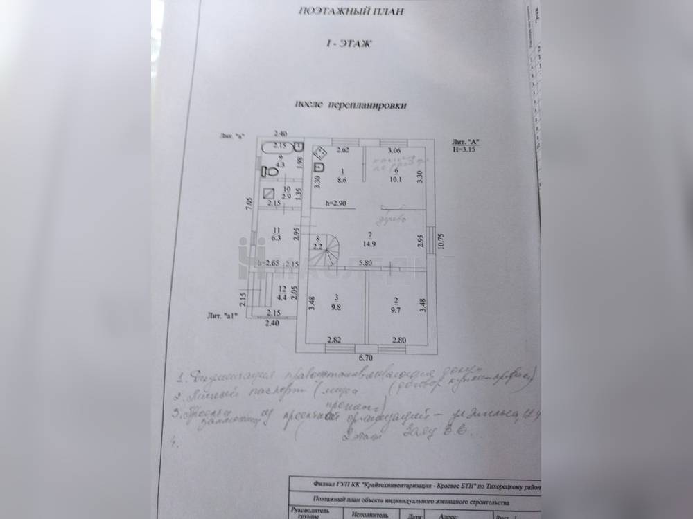 Кирпичный 2-этажный дом 117 м2 на участке 10 сот. ул. Каретная - фото 21